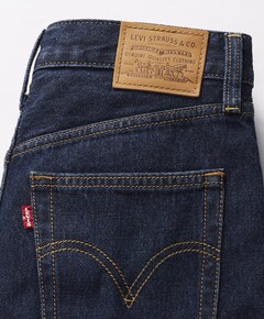 RIBCAGE WIDE LEG H223 SHADED VIEW dames jeans blauw