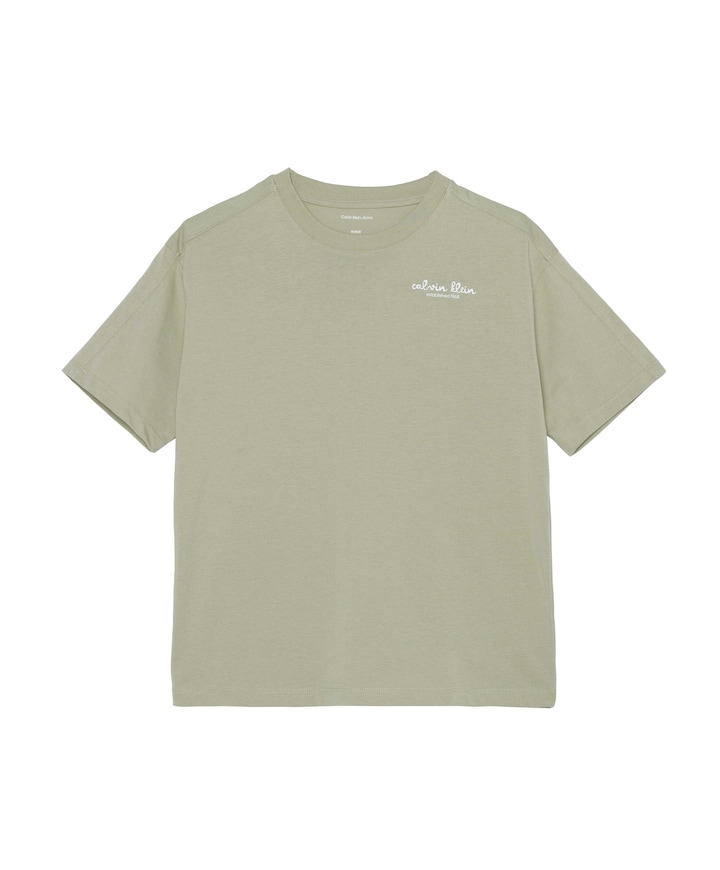 Jongens T-shirt beige